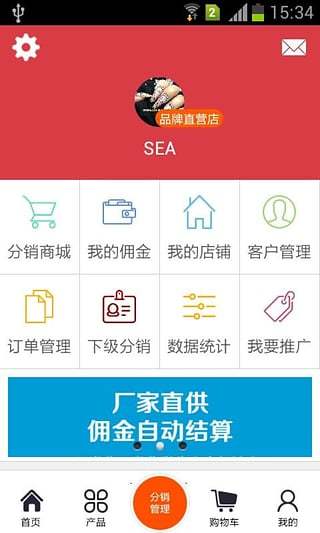 免費下載攝影APP|婚纱商城 app開箱文|APP開箱王