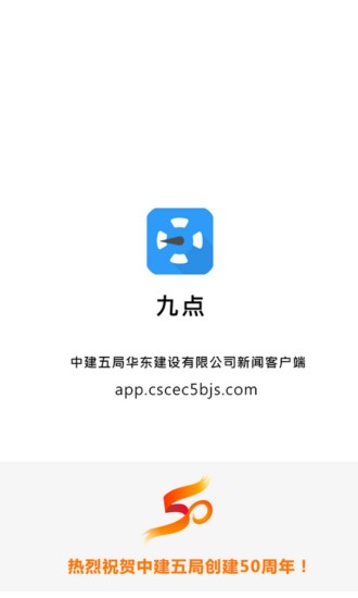 IOS App 推薦相關內容| 硬是要學