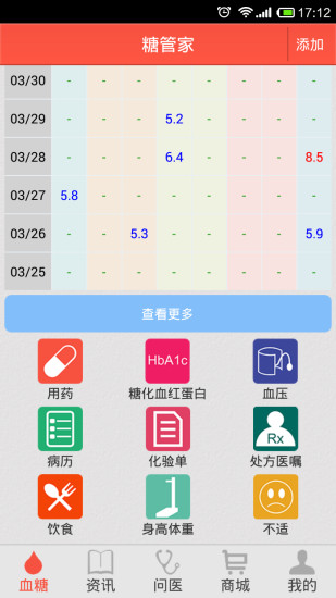 【休閒】嗒嗒鸟-癮科技App