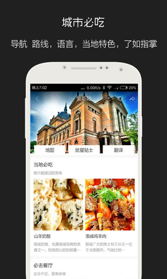 誤刪檔案怎麼救回來－Android與iPhone照片救援技巧| T客邦 ...