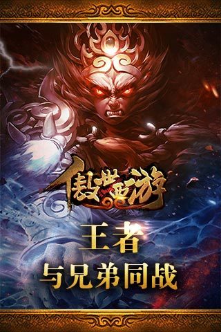 【益智】卡卡西游HD-癮科技App