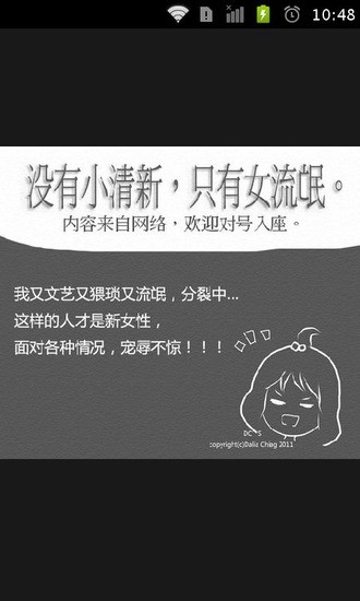 免費下載書籍APP|让人难抑制的文字 app開箱文|APP開箱王