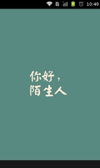 免費下載書籍APP|让人难抑制的文字 app開箱文|APP開箱王