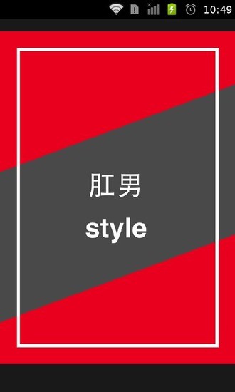 免費下載書籍APP|让人难抑制的文字 app開箱文|APP開箱王