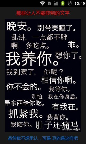 免費下載書籍APP|让人难抑制的文字 app開箱文|APP開箱王