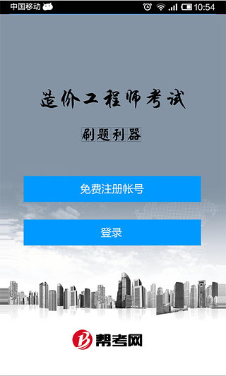 兒童桌+椅,【DIY】兒童書房,書房傢俱,傢俱寢飾-momo購物網