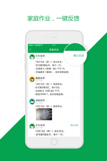 怪獸軍閥- Google Play Android 應用程式