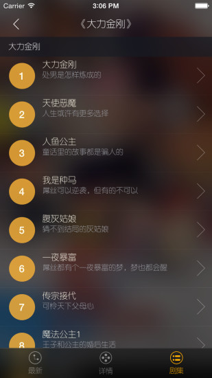 免費下載娛樂APP|BiuBiuTv app開箱文|APP開箱王