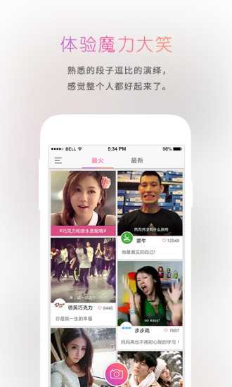 免費下載購物APP|一起摇 app開箱文|APP開箱王