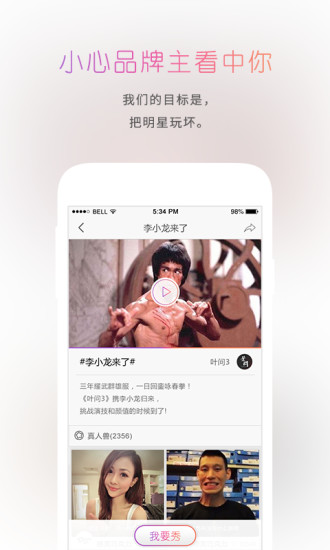 免費下載購物APP|一起摇 app開箱文|APP開箱王