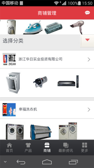 免費下載生活APP|家用电器平台 app開箱文|APP開箱王