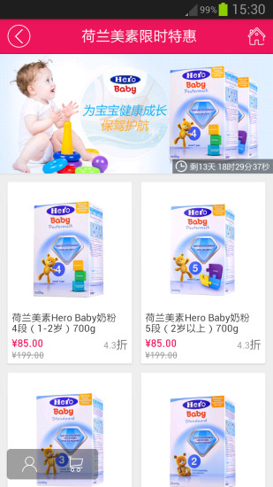 免費下載生活APP|惠成长 app開箱文|APP開箱王