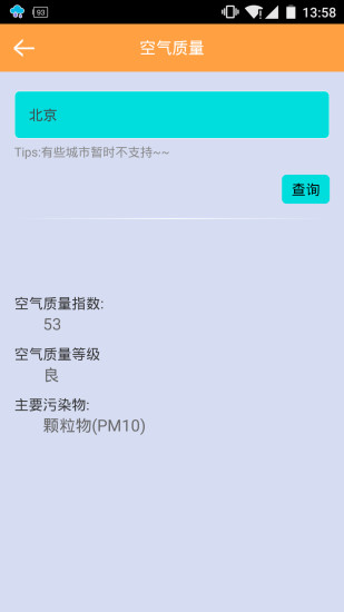 免費下載工具APP|搜一下 app開箱文|APP開箱王