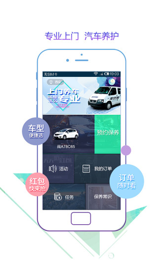 Android：電視綜藝APK下載，手機線上免費看最新台灣、韓國電視 ...