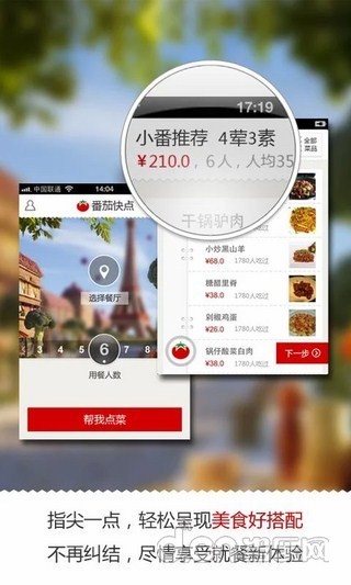 悟空元气弹|不限時間玩休閒App-APP試玩 - 傳說中的挨踢部門