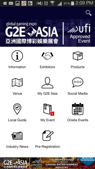 免費下載工具APP|G2E亞洲 app開箱文|APP開箱王