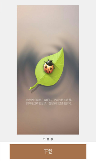 免費下載工具APP|美化手机主题 app開箱文|APP開箱王