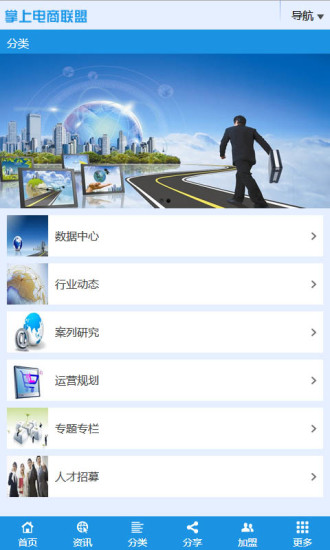 心電圖儀- Cardiograph - Fiiser App Search Engine - PLAY