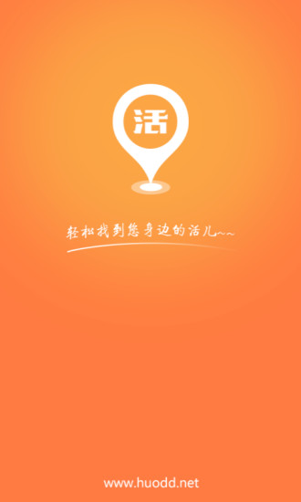 魔兽战士 - 阿達玩APP - 電腦王阿達的3C胡言亂語