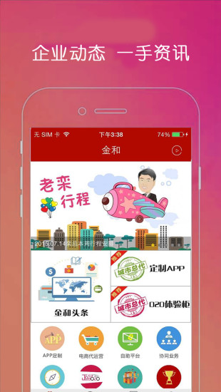 電視連續劇線上看app - 免費軟體下載