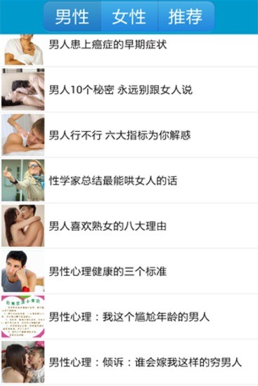 Momo默默 - 遊戲下載 - Android 台灣中文網