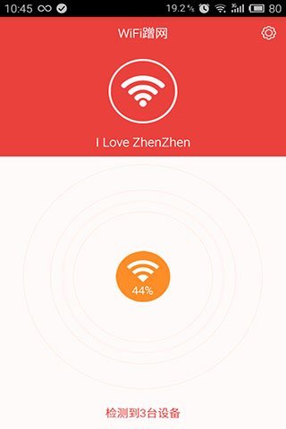 夭壽準的計算經期APP @ 班爸&班媽:: 痞客邦PIXNET ::