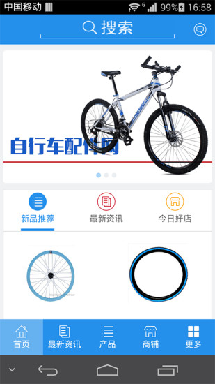 早期教育网app for iPhone - download for iOS from jingfan ...