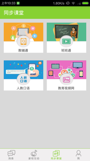 印刷平台app - 首頁 - 電腦王阿達的3C胡言亂語
