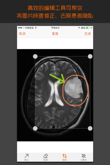 免費下載健康APP|轻盈医学 app開箱文|APP開箱王