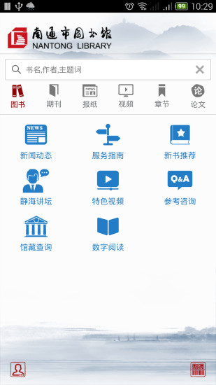 编辑星大众视频编辑手机应用-Android、IOS版