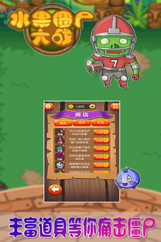 免費下載休閒APP|水果萌弹弹 app開箱文|APP開箱王