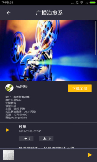 免費下載娛樂APP|治愈系动漫 app開箱文|APP開箱王