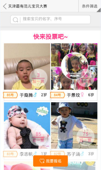 免費下載生活APP|全民悬赏 app開箱文|APP開箱王