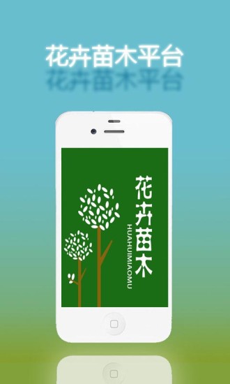 '九块九包邮－9块9包邮，热拍优惠省钱多，海淘宝贝值得买' in de App ...