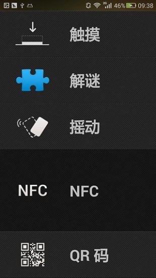 免費下載工具APP|每日解谜闹钟 app開箱文|APP開箱王