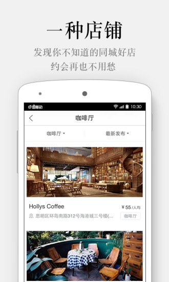 免費下載生活APP|一种 app開箱文|APP開箱王