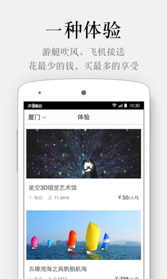 免費下載生活APP|一种 app開箱文|APP開箱王