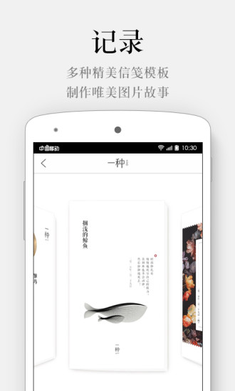 免費下載生活APP|一种 app開箱文|APP開箱王