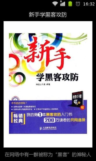 線上德州撲克夯 台大碩士2年賺千萬 | 蘋果日報