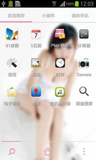 免費下載工具APP|xiaoxinggan app開箱文|APP開箱王
