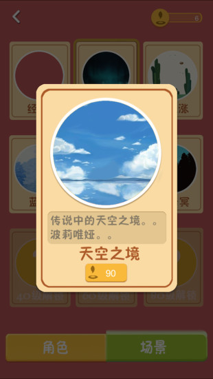 免費下載工具APP|我想静静 app開箱文|APP開箱王