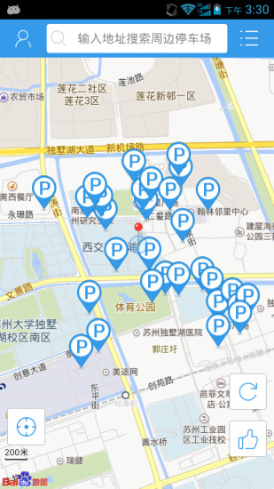 免費下載生活APP|实时停车 app開箱文|APP開箱王