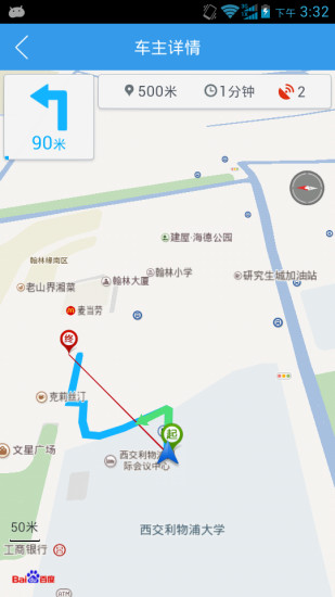 免費下載生活APP|实时停车 app開箱文|APP開箱王