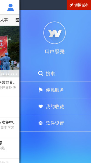 免費下載新聞APP|云南通西畴县 app開箱文|APP開箱王