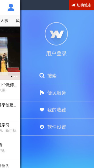 免費下載新聞APP|云南通师宗县 app開箱文|APP開箱王