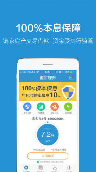 萬好網www.wanhao123.com最新最全最好用的安全綠色導航網