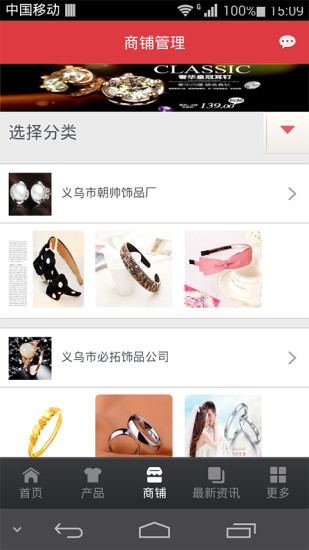 免費下載生活APP|饰品之家 app開箱文|APP開箱王