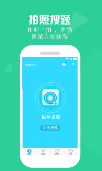 萝莉拼图app - 首頁 - 硬是要學