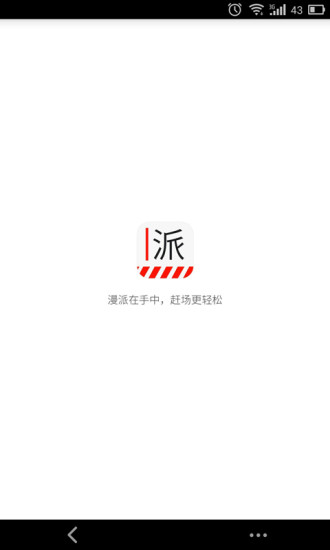 Download 台彩金爺今彩539統計算牌程式 for Android - Appszoom