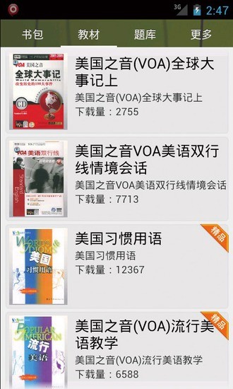 VOA英语精学